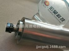 100mm 3.2kw/2.2kw er20 24000rpm ����ˮ������SX20