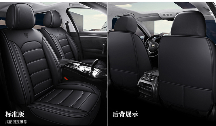 Napa Leather All-Season Car Seat Cushion Fully Surrounded Leather Car Seat Cover Cross-Border Foreign Trade Breathable and Wear-Resistant Seat Cover