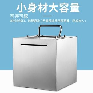 Stainless Steel Piggy Bank, Portable, Storageable, Removable, Smash-Free Piggy Bank, Large Capacity Gift Ornament for Adults and Children