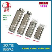 USB B�����w   ����ʽ һ�ź������ԄӺ� ��ӡ�C���������^