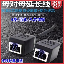 �W�jֱͨ��RJ45ĸ��ĸ���L���W��ĸ��ĸ�W��ĸ��ĸ�D�Ӿ�8оȫ�~