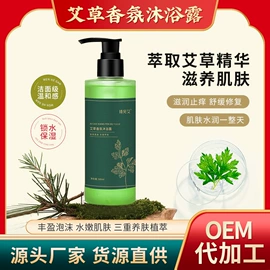 保健器具配件;足浴液;暖贴、暖宝宝