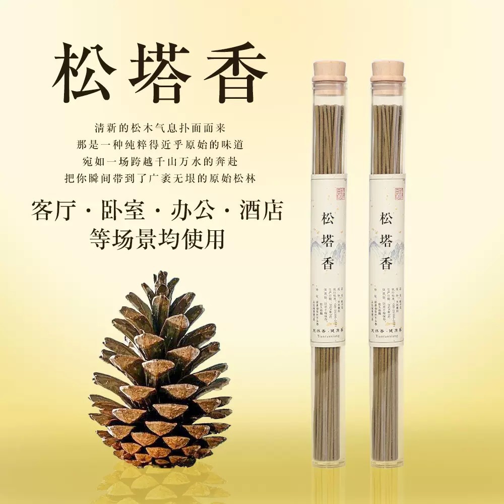 批发檀香线香 鹅梨帐中香 沉香卧室家用室内香薰除臭去味天然熏香