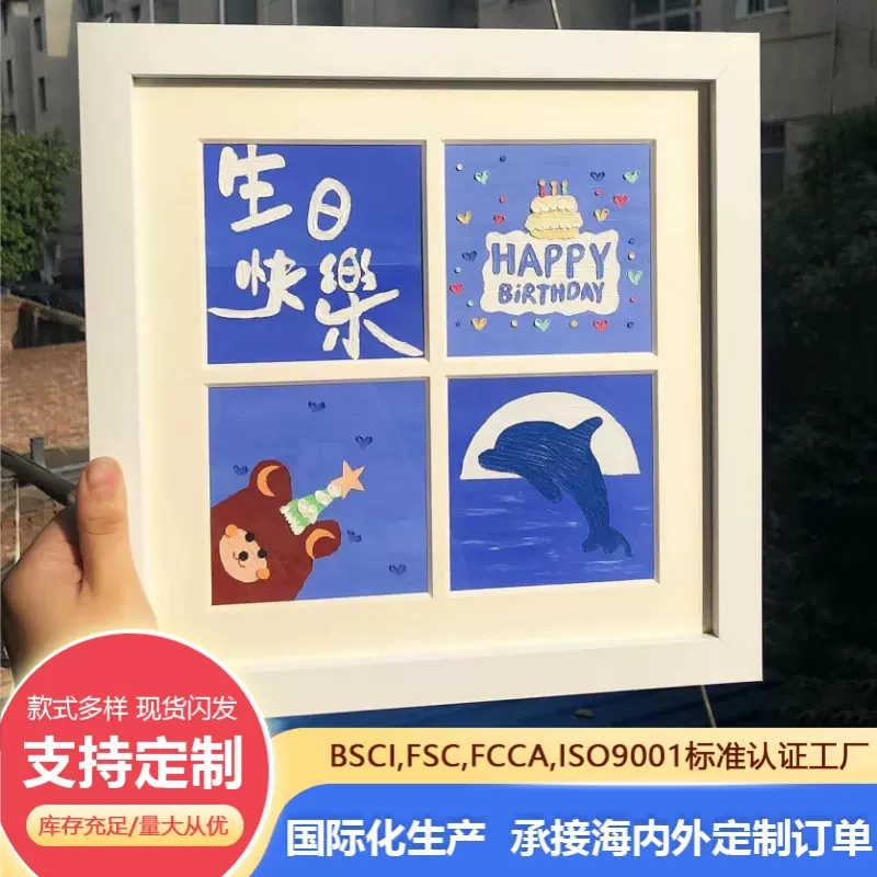 跨境油画棒相框摆台内框10×10cm九宫格四空格画框5寸正方形相框
