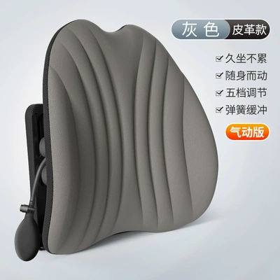 Waist support | waist chair waist support long - upgraded-adjustable-leather-gray-pneumatic-version