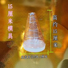 ���������S����͸�����w����15cm����ģ�߈A�F�w�Y�������