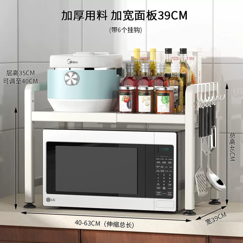 Telescopic microwave oven rack, retractable kitchen storage shelf, single/double layer with hooks