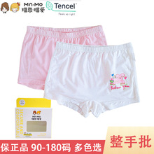 裶�裰���ͯ�ڿ�Ůͯƽ���ڿ㱦���¿��Ľ�90-180��Ī����������