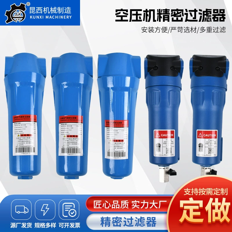 Сжатый воздух прецизионный фильтр фланец интерфейс резьбовой интерфейс для удаления примесей