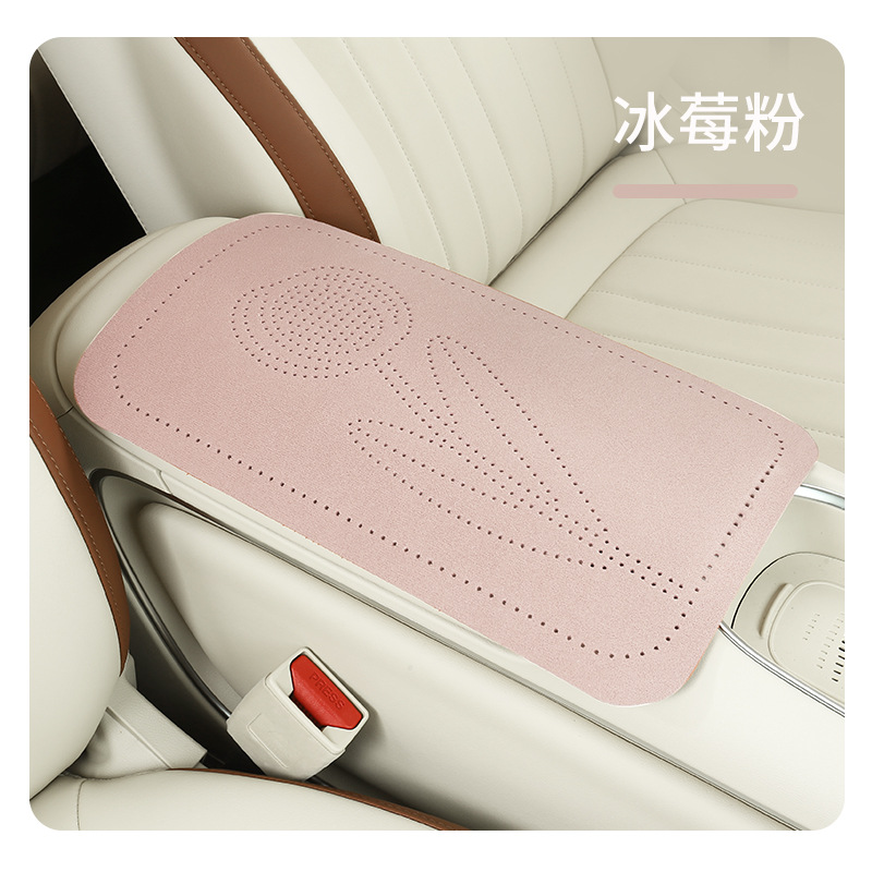 Yà mǎ – Tulip Suede Armrest box pad - pink