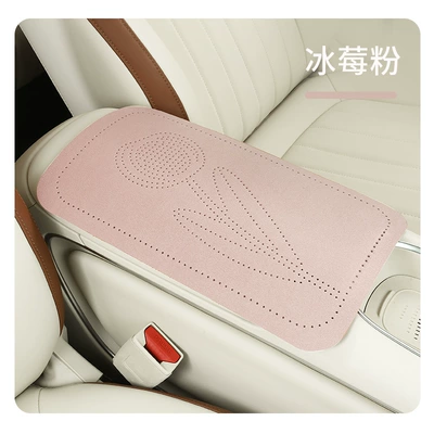 Cross-border e-commerce for AliExpress Armrest box pad - bingmei-powder
