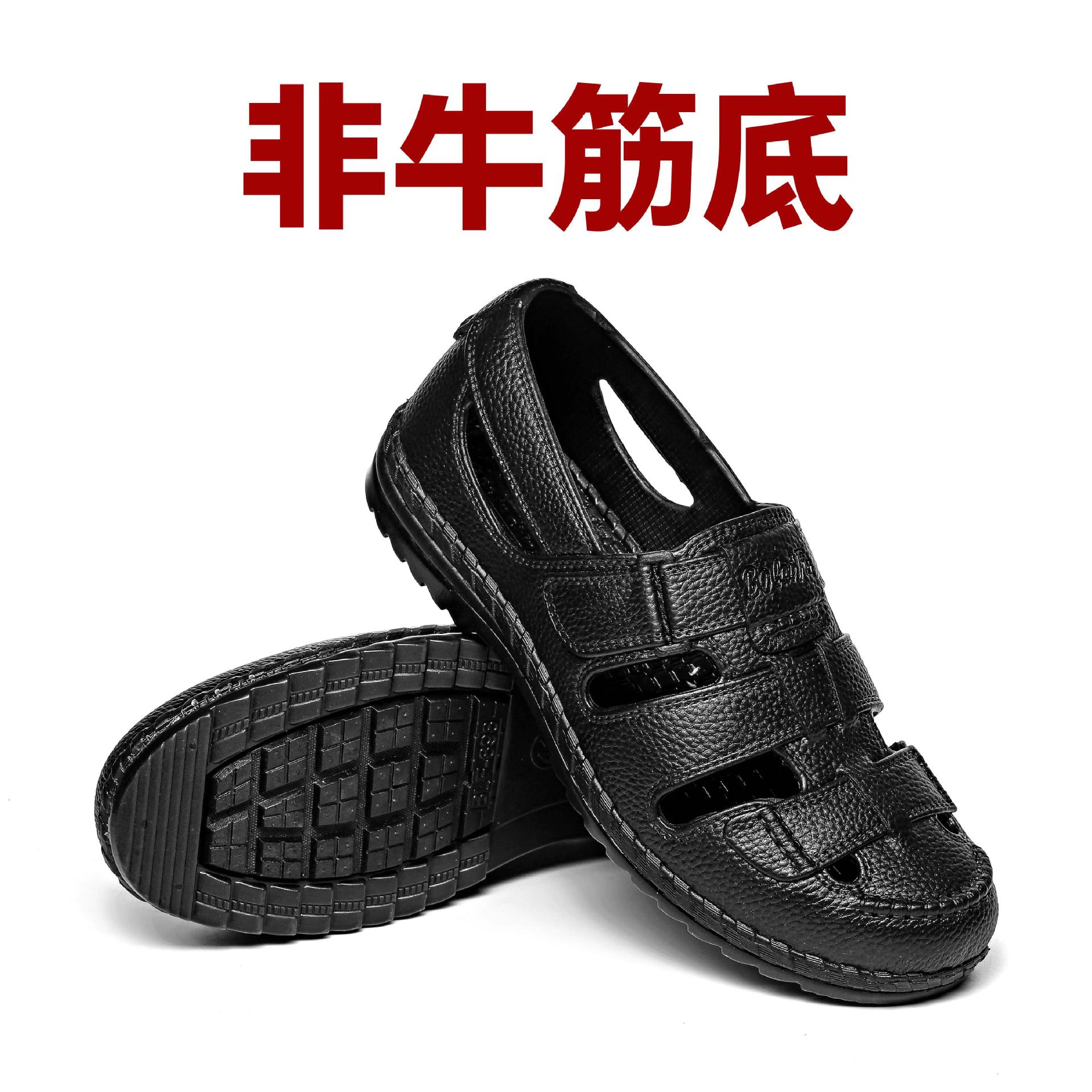 비 쇠고기 힘줄 바닥