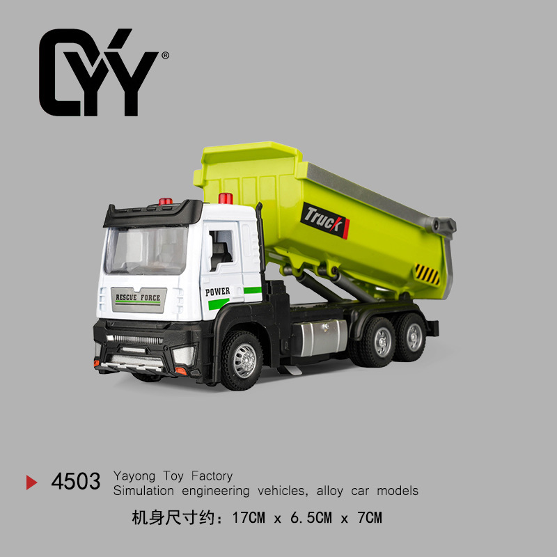 儿童合金工程车玩具挖机吊车模型3-6岁声光回力搅拌车卡车勾机男|undefined