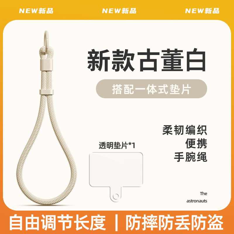 新しい調節可能なロック付きショート携帯電話ストラップ、耐久性、強度、落下防止、男性と女性向けのシンプルな編み込みリストストラップ|undefined