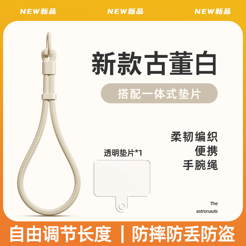 Nuevo cordón corto de bloqueo ajustable para teléfono móvil, duradero y resistente a las caídas, correa de mano de muñeca tejida simple para hombres y mujeres
