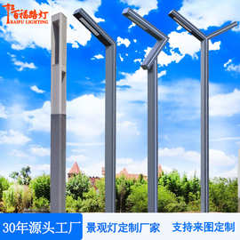 定制铝型材庭院灯 厂家户外街道景区学校led太阳能铝型材庭院灯