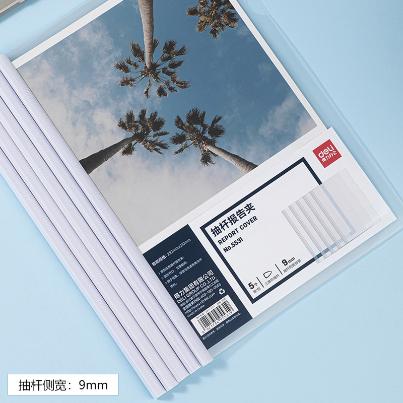 화이트 드로우 로드