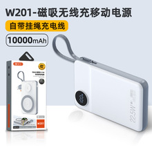 W201�����o�����Ƅ��Դ10000mAh��늌��Ԏ�Lihting/Type-C�ӿھ�