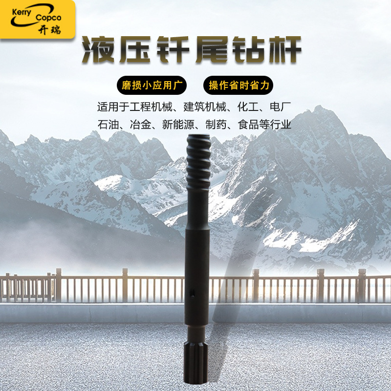 厂家现货T38T45T51液压钻杆钎杆钎尾钻头矿用地质钻杆钻具配件