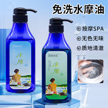 ˮĦ����ϴ���w��ĦˮĦ����H��������ŮĦ��SPA����