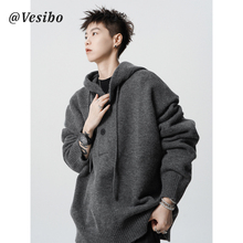 高街纯色连帽针织衫男款冬季美式cleanfit连帽卫衣高级感痞帅毛衣