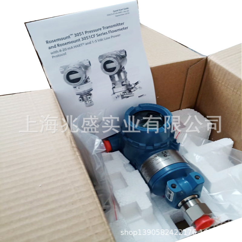 供应罗斯蒙特变送器3051TG4A2B21AM5