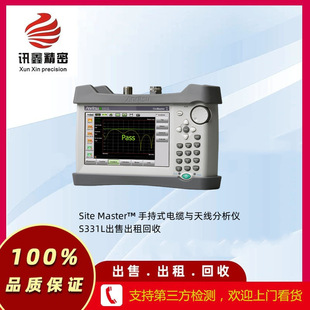 Site Master™Handheld cable and antenna analyzer S331L rental sale recycling
