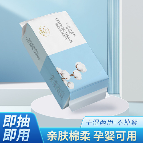 Disposable Facial Tissue Cotton Soft Towel Thickened Beauty Pull-out Cleansing Towel Wipe Face Makeup Remover Facial Tissue Factory Wholesale 