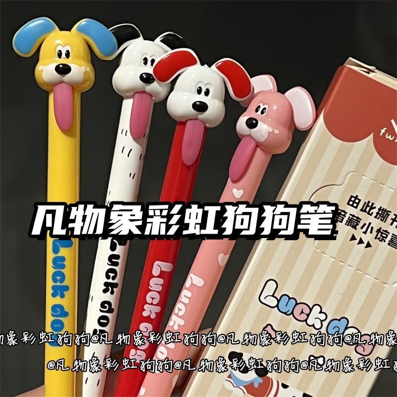 Rainbow Dog-Shaped Gel Pen with Creative Retractable Design, High Aesthetic Appeal, Girly Style, Cs Tip, Black Ink