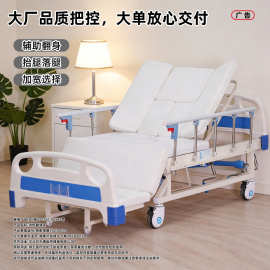 中全曲护理床医用护理床手摇带便孔翻身防下滑瘫痪病人病床护理床