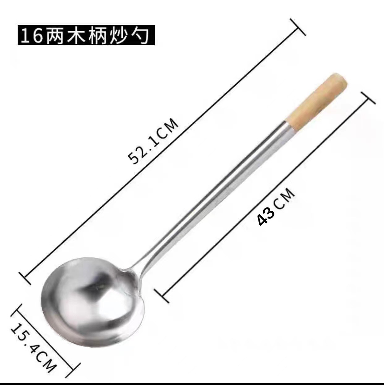 특대형 나무 손잡이 0.8kg