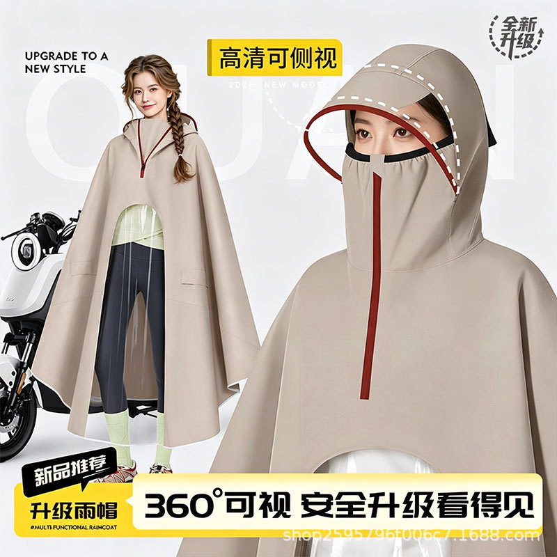 Rainproof Raincoat for Electric Vehicles with Large Brim and Clear Visibility Without Blind Spots Rainproof Raincoat for Electric Vehicles with Large Brim and Clear Visibility Without Blind Spots