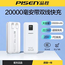 Ʒ���Ԏ�����늌�22.5�p�����Ƅ��Դ10000������ ��LOGO