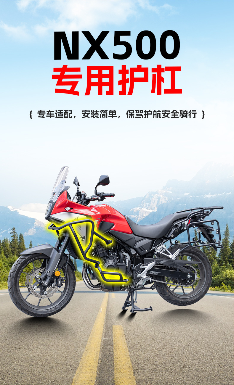 Suitable for Honda Nx500 Bumper Engine Upper and Lower Bars, Full Surround Protective Bar, Anti-Fall Bar Modification Accessories