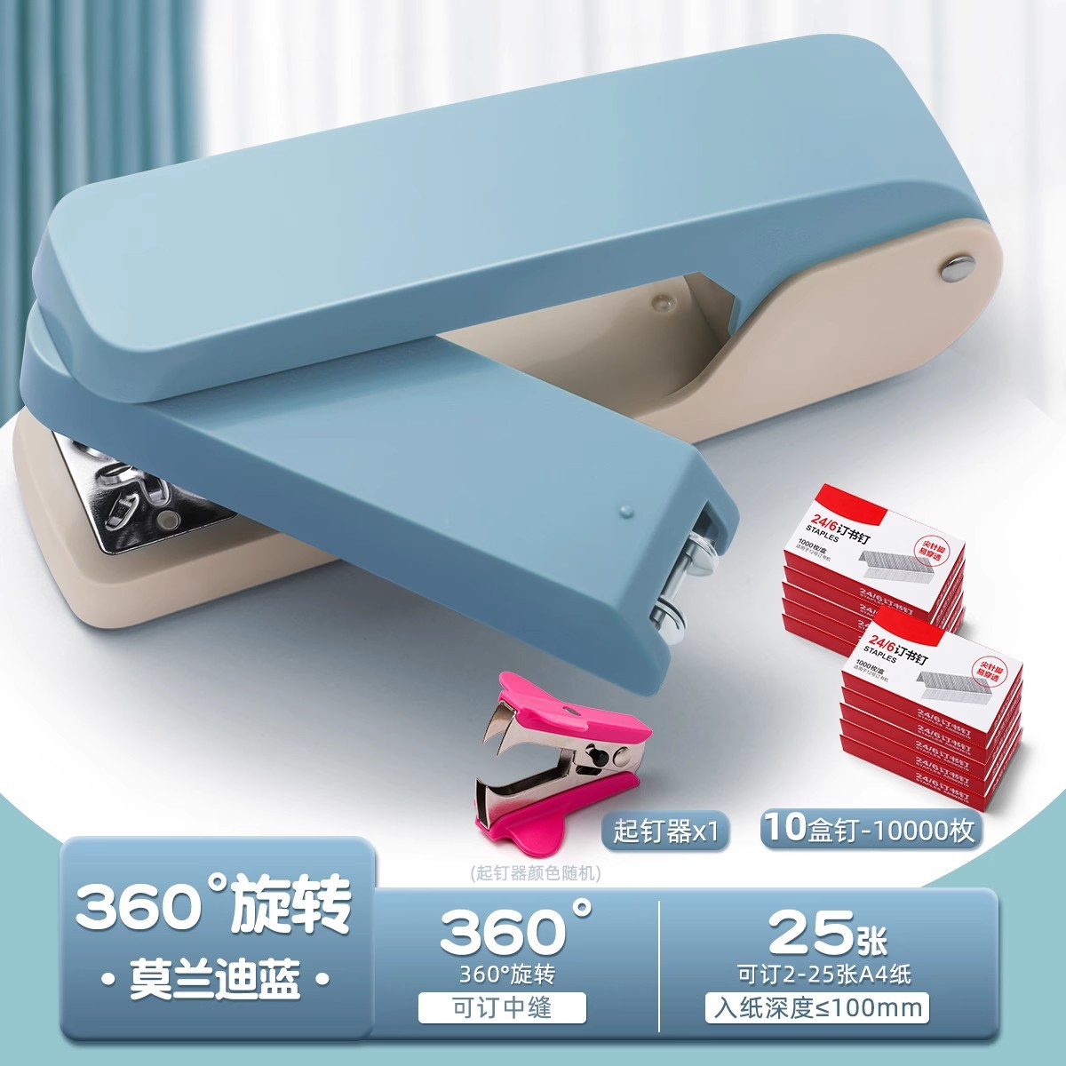 1 [모란디블루] 네일 10박스 + 네일 리무버 증정