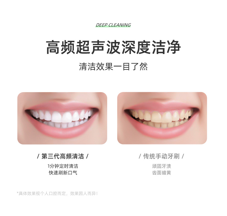 X-2-详情页-第四版_09