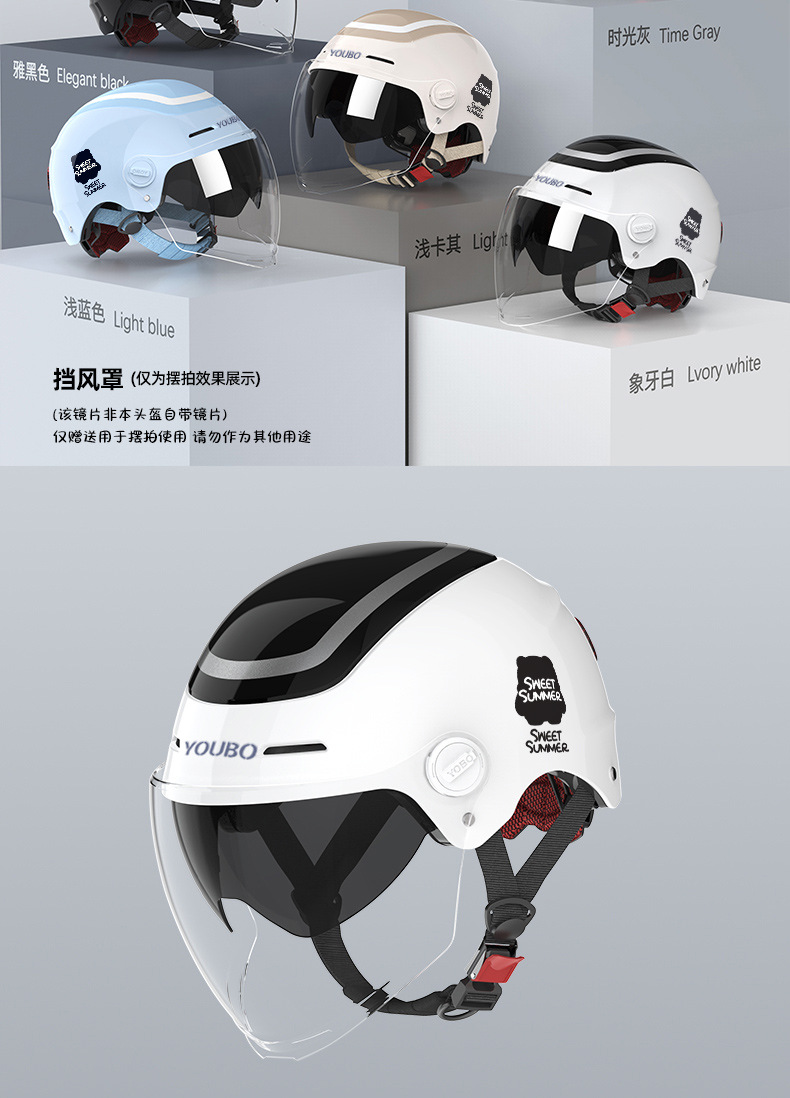 Youbai 3C Certified Electric Motorcycle Helmet Men and Women Winter Double Lens Sunscreen Half Helmet