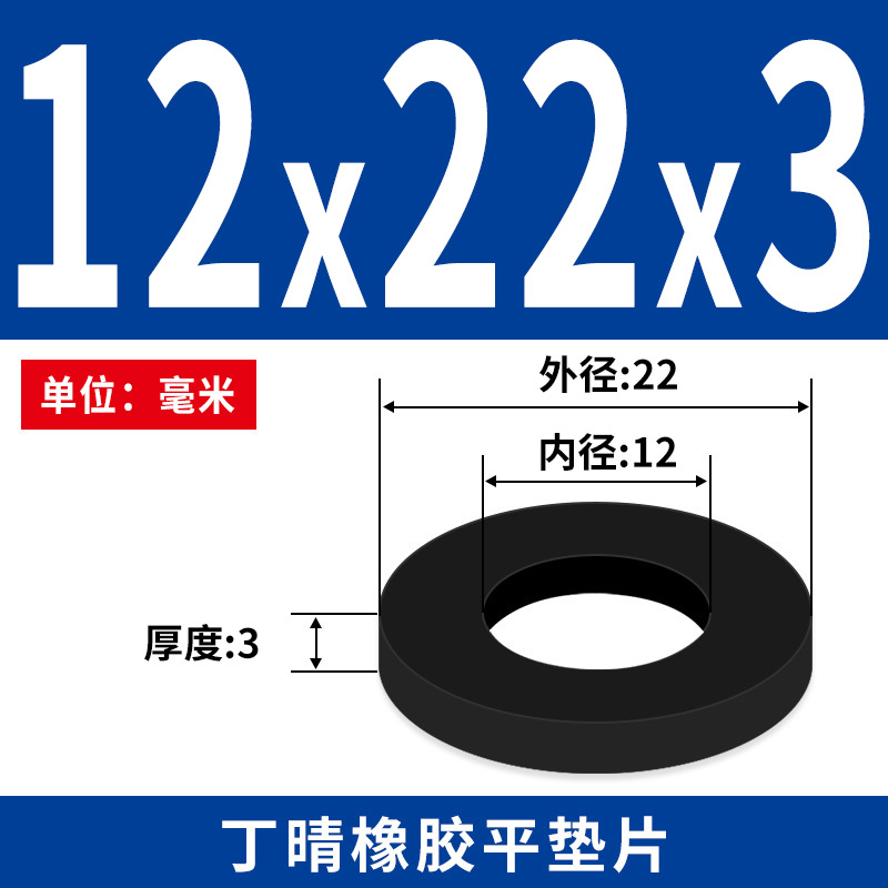 NBR junta plana junta de tornillo grifos impermeable M2 - M42 altura 1 - 3mm sello precio al por mayor