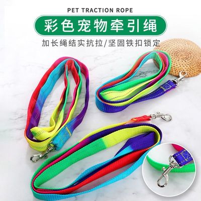 Pets Supplies Colorful Nylon rope Kitty Dog chain Walk the dog neck A collar for a horse Traction rope adjust
