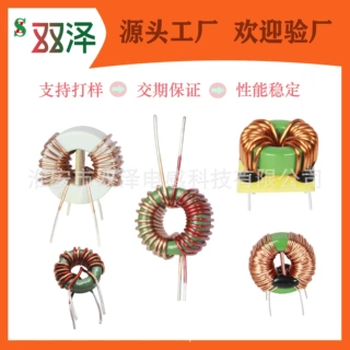 【自有工厂直供】高精度插件电感 环保材质稳定耐用 现货秒发质保