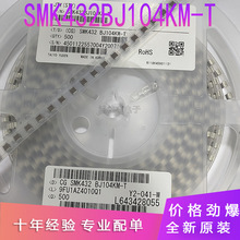 SMK432BJ104KM-T �NƬ���/���/����0402/0603/1210��܇�� �F؛