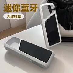 屋外防水ポータブルミニハンギングバックル Bluetooth スピーカー、高精細カラー印刷フック付きミニ Bluetooth スピーカー