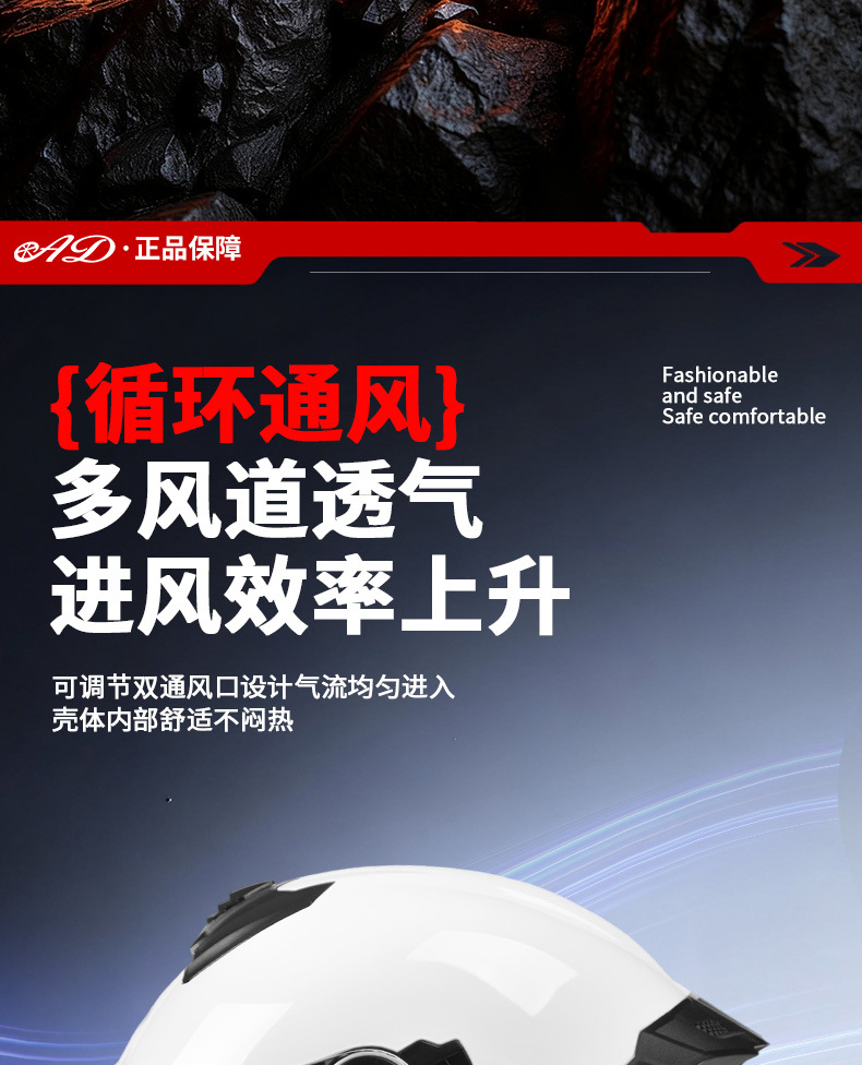 Cross-Border Motorcycle Helmet for Men, Motorcycle Full-Face Helmet, Personalized Four-Season Electric Vehicle Safety Helmet, Large Tail Fin Open-Face Helmet