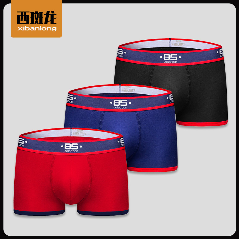 Trendy Brand Underwear Cotton Business Boxers Entity Wholesale Men's Autumn and Winter Low Waist Boxers with Packaging BS138