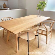 北欧实木家用餐桌现代简约工作台原木培训长条办公桌创意洽谈桌椅