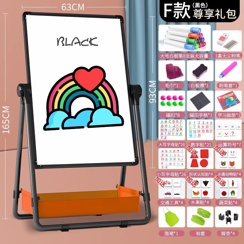 子供の画板は磁気落書きを拭くことができます。|undefined