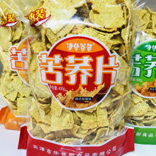 ���A��ɫ���wƬ���b�w��偰ͳ�����򻯾W�t���e�k������ʳС�ԏS