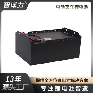 Sֱ늄Ӳ܇늳48V560AHUƿطN܇늳