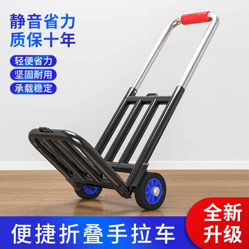Hand-pulled trolley, folding transport trailer, home shopping cart, grocery shopping trolley, express portable luggage, small trolley