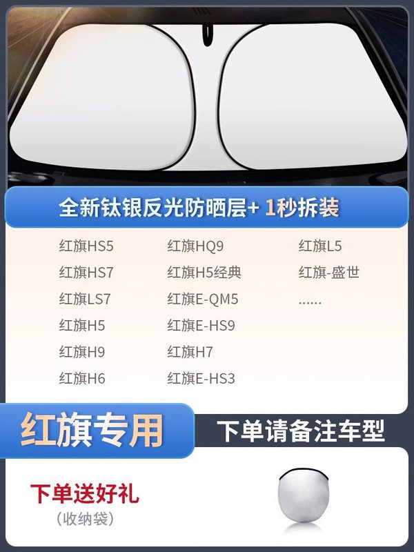 車のサンシェード、フロントサンシェード、断熱サンシェード、サンシェード、車のフロントガラス、車のカバー、サンシェード|undefined